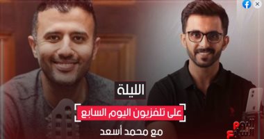 حمزة نمرة يكشف لـ تلفزيون اليوم السابع حقيقة انضمامه للإخوان الإرهابية