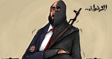 كاريكاتير صحيفة إماراتية يحذر من الوجه المسلح لجماعة الإخوان الإرهابية