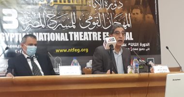 يوسف اسماعيل يفتتح المحور الفكرى 150 سنة مسرح بالمهرجان القومى 