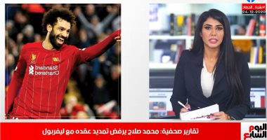 تشييع جثمان "شادى" واستقبال حافل لـ"بيج رامى" فى نشرة حصاد تلفزيون اليوم السابع