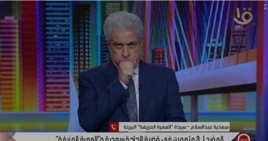 الإعلامى وائل الإبراشى حالته مستقرة.. وأنباء تدهور الحالة الصحية غير صحيحة