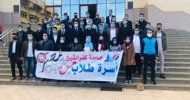 "من أجل مصر" تحصد مقاعد اتحاد طلاب كليات جامعة كفر الشيخ