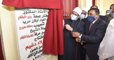 وزير الأوقاف يفتتح مسجدا جديدا بقرية سيدى عبد الرحمن بمدينة العلمين
