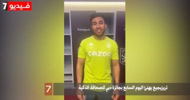 محمود تريزيجيه مهنئا اليوم السابع بجائزة الصحافة الذكية: جريدتى المفضلة ..فيديو