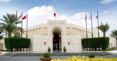 الشورى البحرينى يبحث غد ا قانون العلامات التجارية لدول مجلس التعاون الخليجى اليوم السابع