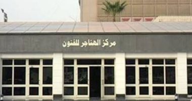 فعاليات اليوم.. انطلاق "أهل مصر" بشرم الشيخ وحفل ثنائى العود بساحة الهناجر