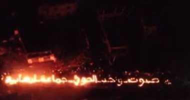 سكان تعز يعترضون على انتهاكات الحوثيين بشموع ورسومات بالنار.. فيديو