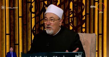 خالد الجندى: الغيبيات عبادة امتثالية لا يجوز إعمال العقل فيها.. فيديو