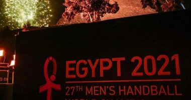 الليلة.. حفل افتتاح كأس العالم لكرة اليد "مصر 2021 " بحضور كبار الشخصيات
