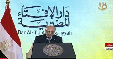 وزير العدل: دار الإفتاء قدمت مشروعات وطنية هدمت أفكار الجماعات الإرهابية