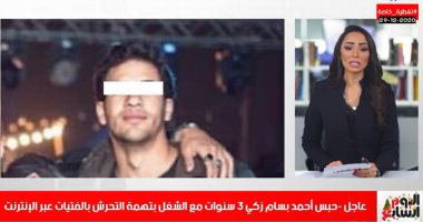 تفاصيل حكم حبس أحمد بسام زكى بتهمة التحرش بفتيات عن طريق الإنترنت.. فيديو