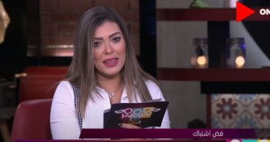شريهان أبو الحسن تكشف سبب زفاف عروسة  من غير عريس بفرنسا