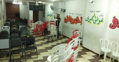 محافظة الجيزة تغلق 15 سنتر للدروس الخصوصية بالأحياء والمراكز