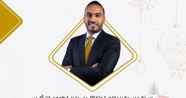 النائب محمد تيسير مطر يهنئ المصريين بالعام الجديد: يارب مزيد من الإنجازات فى 2021