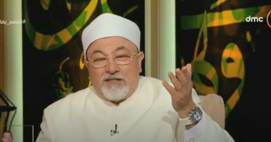 خالد الجندى: الاستعانة بالمنجمين والعرافين كفر والقول بأن هذا علم كذب.. فيديو