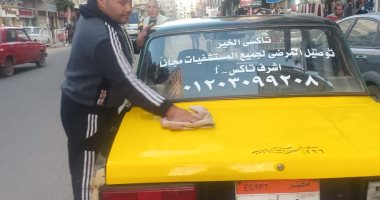 تاكسى الخير فى الإسكندرية.. "أشرف" ينقل المرضى للمستشفيات مجانا.. فيديو