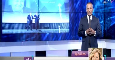 ليلى علوى: وحيد حامد كان لسان المواطن المصرى