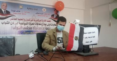 انطلاق التصويت الالكترونى لانتخابات برلمان الشباب بجنوب سيناء.. صور