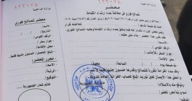 تحرير 8 محاضر لمواطنين لعدم ارتداء الكمامة بمدينة دسوق فى كفر الشيخ