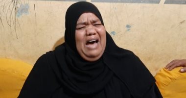 والدة الطفل "إسلام" شهيد لقمة العيش بالشرقية: "اللى ذبح ابني أعز أصدقائه"