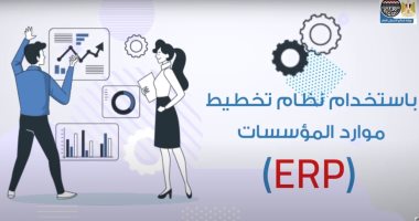 "قطاع الأعمال" تنفذ أكبر مشروع تحول رقمى بالشرق الأوسط.. فيديو