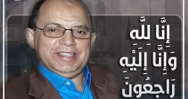 نقابة الأطباء تنعى الشهيد الدكتور ياسر ميرة بعد وفاته بكورونا