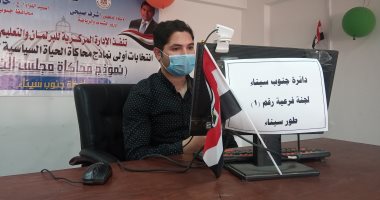 انطلاق فعاليات اليوم الثانى لانتخابات برلمان الشباب بجنوب سيناء.. صور