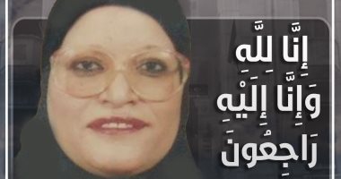 نقابة الأطباء تنعى الشهيدة الدكتورة كوثر نعمان بعد وفاتها بفيروس كورونا