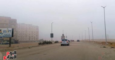حالة الطقس والشبورة المائية بطريق "الإسماعيلية - القاهرة ".. فيديو لايف