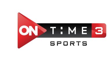 المتحدة تطلق قناة أون تايم سبورتس 3 مع انطلاق كأس العالم لكرة اليد 