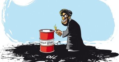 السعودية نيوز | 
                                            النظام الإيرانى يهدد الملاحة الدولية والنفط فى كاريكاتير سعودى
                                        