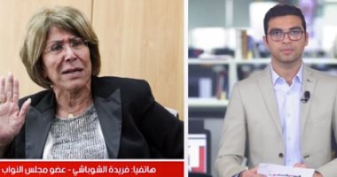 فريدة الشوباشى لتليفزيون اليوم السابع: أنا غير مؤهلة لأصبح رئيسة للبرلمان..فيديو