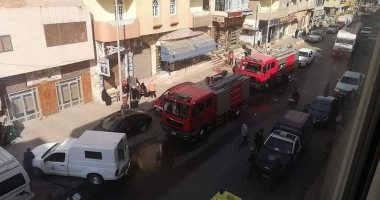 السيطرة على حريق بوحدة سكنية في شارع الشيرتون بمدينة الغردقة دون إصابات