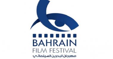مهرجان البحرين السينمائي ينظم دورته الأولى فى أبريل المقبل