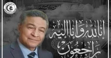 نقابة الأطباء تنعى الدكتور إسحاق عبد العال عميد طب الأزهر سابقاً بعد وفاته بكورونا