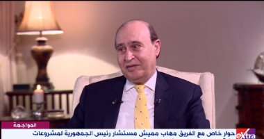 مهاب مميش: الرئيس السيسي يتابع كل كبيرة وصغيرة بتطوير الموانئ وقناة السويس