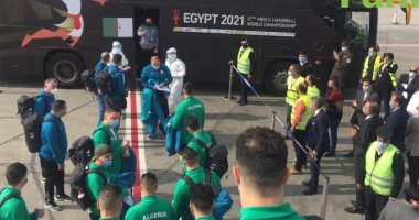 وصول بعثة منتخب الجزائر لكرة اليد للمشاركة فى مونديال مصر 2021 
