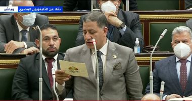 أعضاء مجلس النواب عن محافظة كفر الشيخ ينتهون من أداء اليمين الدستورية