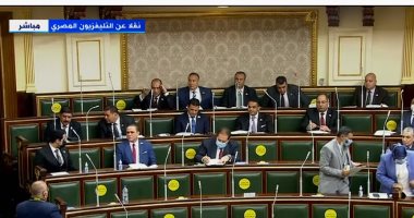 أعضاء مجلس النواب عن محافظة القاهرة ينتهون من أداء اليمين الدستورية