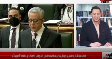 تفاصيل انتخابات هيئة مكتب مجلس النواب بنشرة الحصاد بتلفزيون اليوم السابع