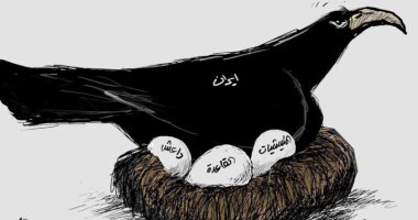كاريكاتير صحيفة سعودية.. إيران "ترقد" على "بيض" التنظيمات الإرهابية