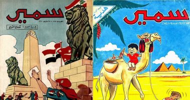 مجلات الأطفال في مصر.. مطبوعات للأطفال عاشت وأخرى اندثرت