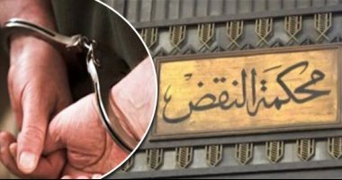 محكمة النقض تؤيد الأحكام الصادرة ضد المتهمين بقضية اللجان النوعية للجماعة الإرهابية 
