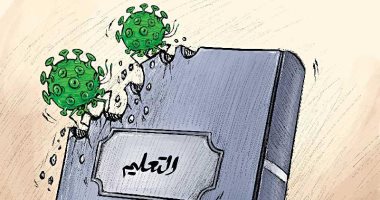 فيروس كورونا أدى إلى تآكل المواد الدراسية خلال الجائحة فى كاريكاتير كويتى
