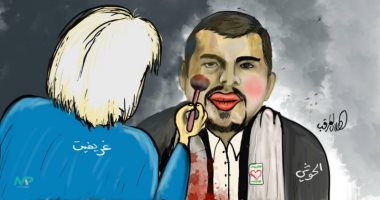 جريفيث يحاول إخفاء إرهاب الحوثى فى كاريكاتير يمنى