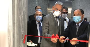 افتتاح المقر الجديد لمعهد التأمين بحضور وزير المالية