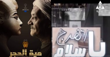 الللية.. حلقة خاصة عن الفيلم الوثائقي "مية الحجر" على القناة الثانية