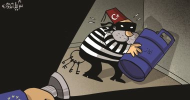 كاريكاتير صحيفة إماراتية.. تركيا "زعيم عصابة" تسرق الغاز لإنقاذ اقتصادها