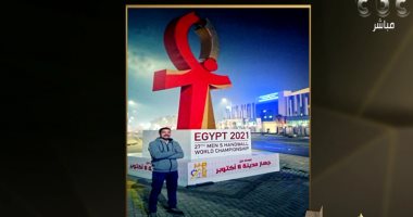 صاحب أكبر مجسم لبطولة كأس العالم لليد لـ"من مصر": سعيد بالمشاركة ولو بحاجة بسيطة