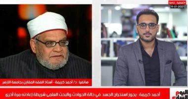 شاهد.. أجرأ مناظرة بين أحمد كريمة وزاهى حواس حول فتوى مومياوات الفراعنة 